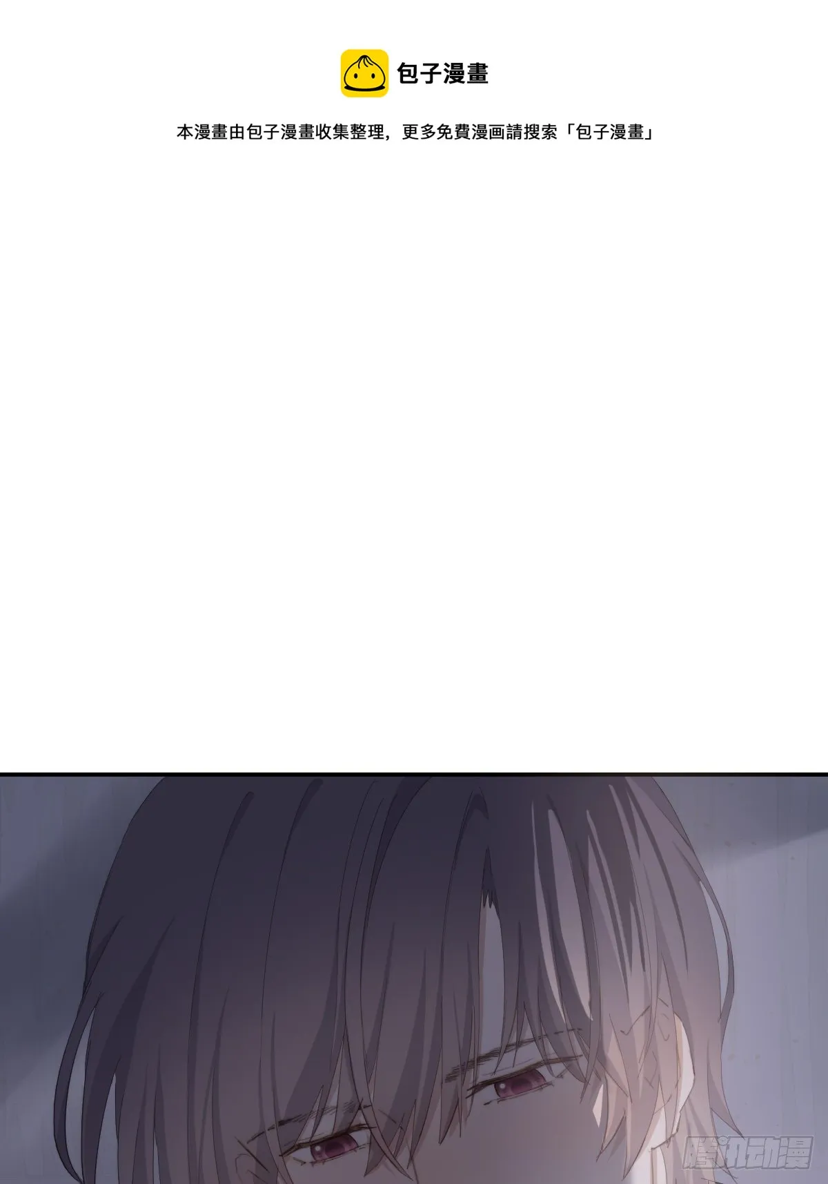 杀青之夜 第33页