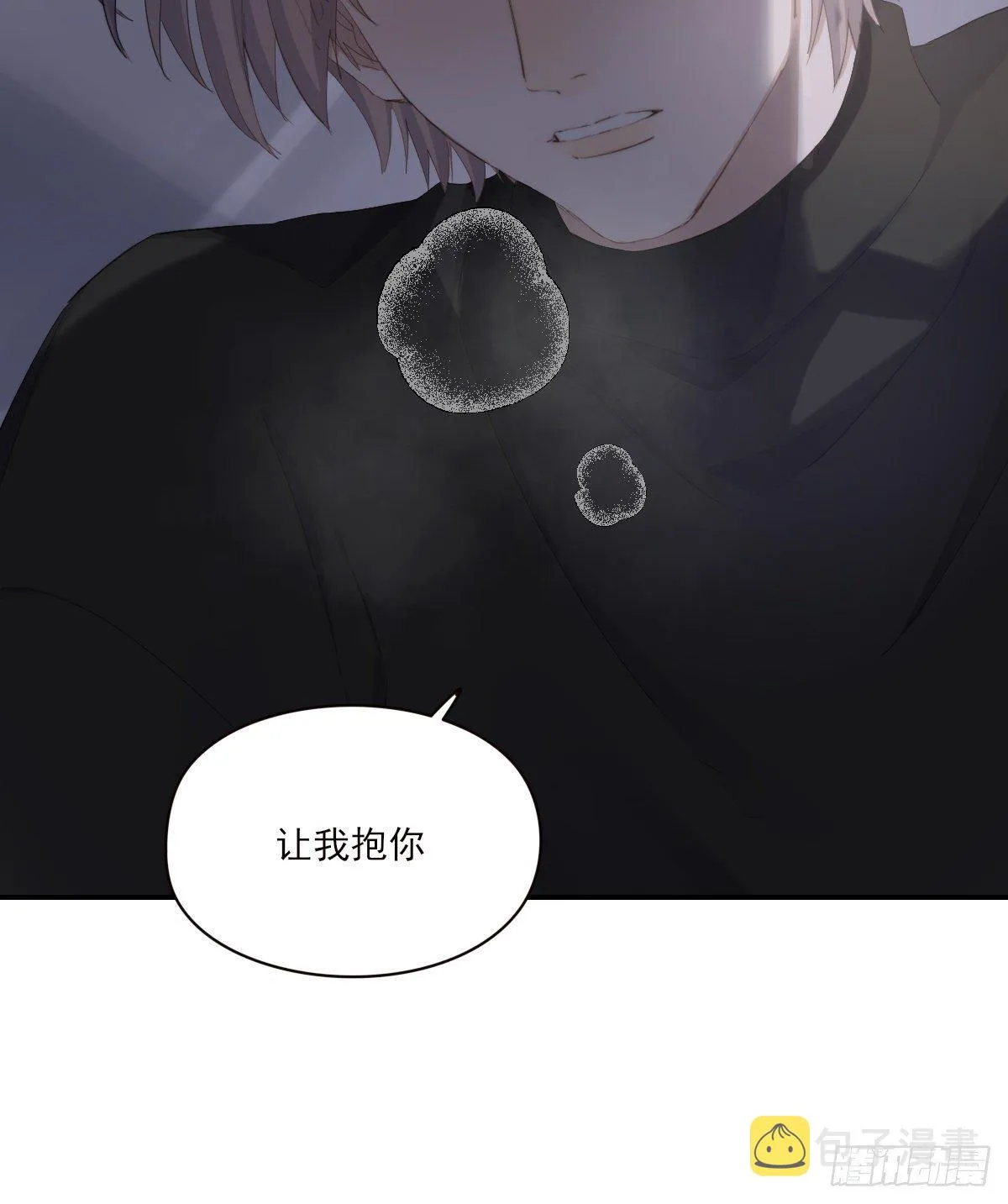 杀青之夜 第34页