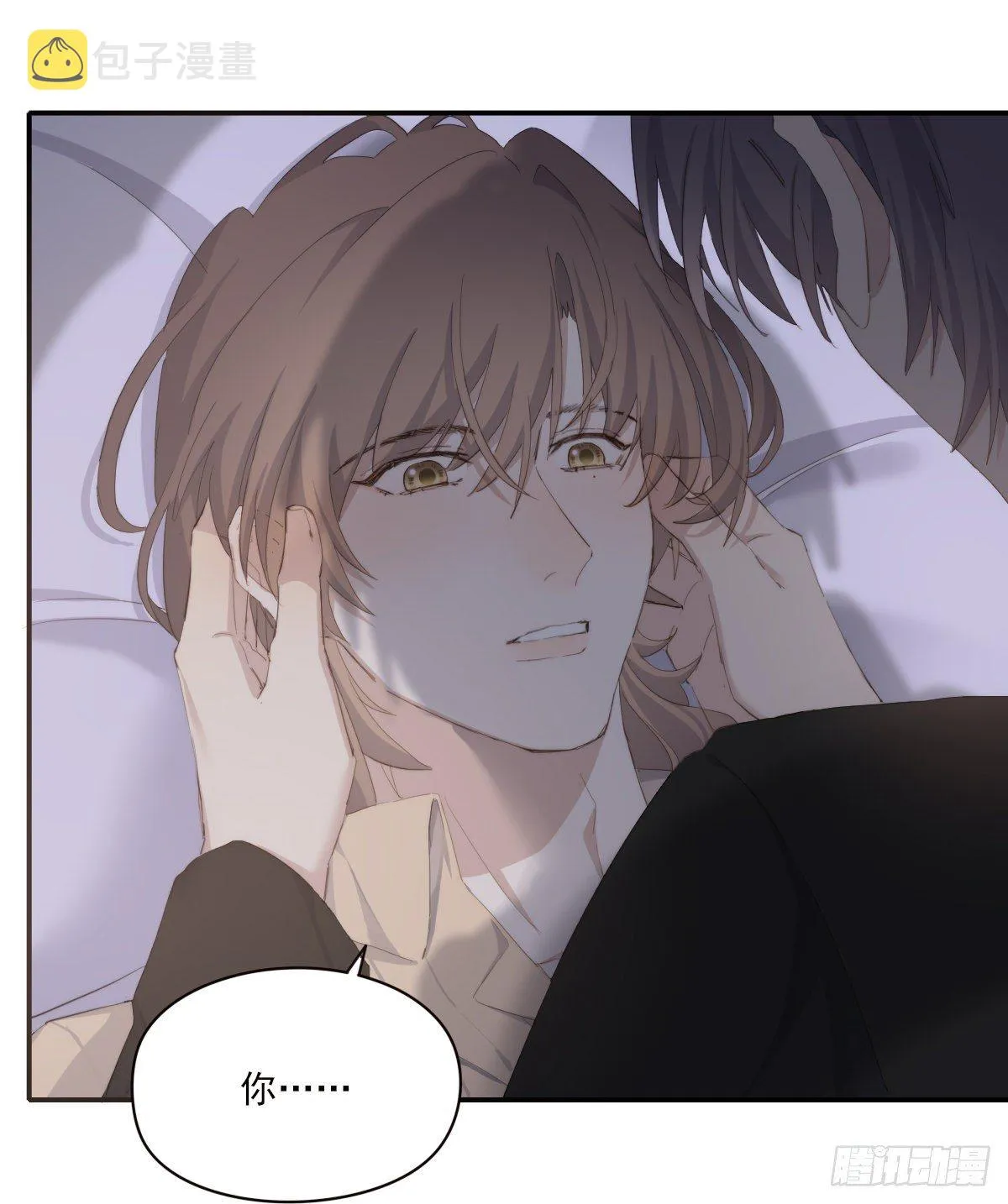 杀青之夜 第35页