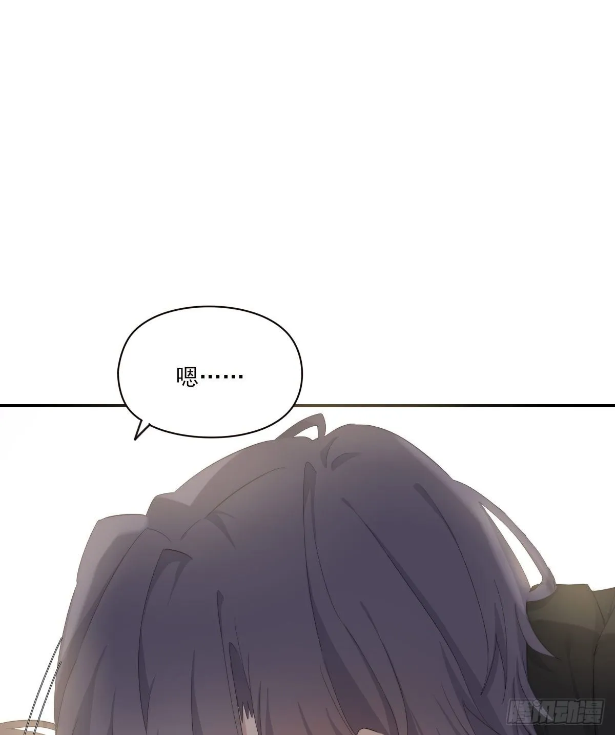 杀青之夜 第36页