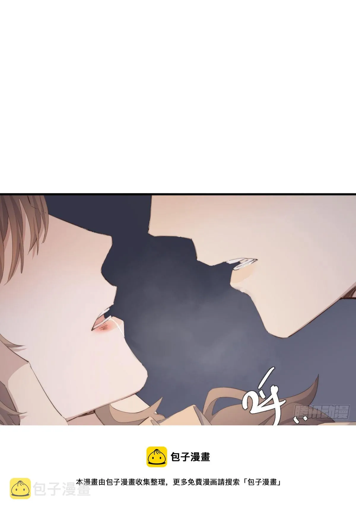 杀青之夜 第41页