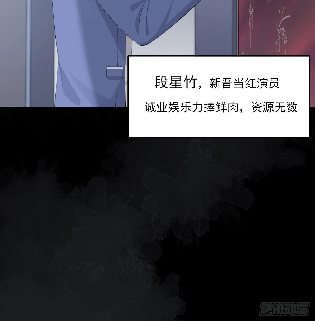 上线（8.14）预告 第2页