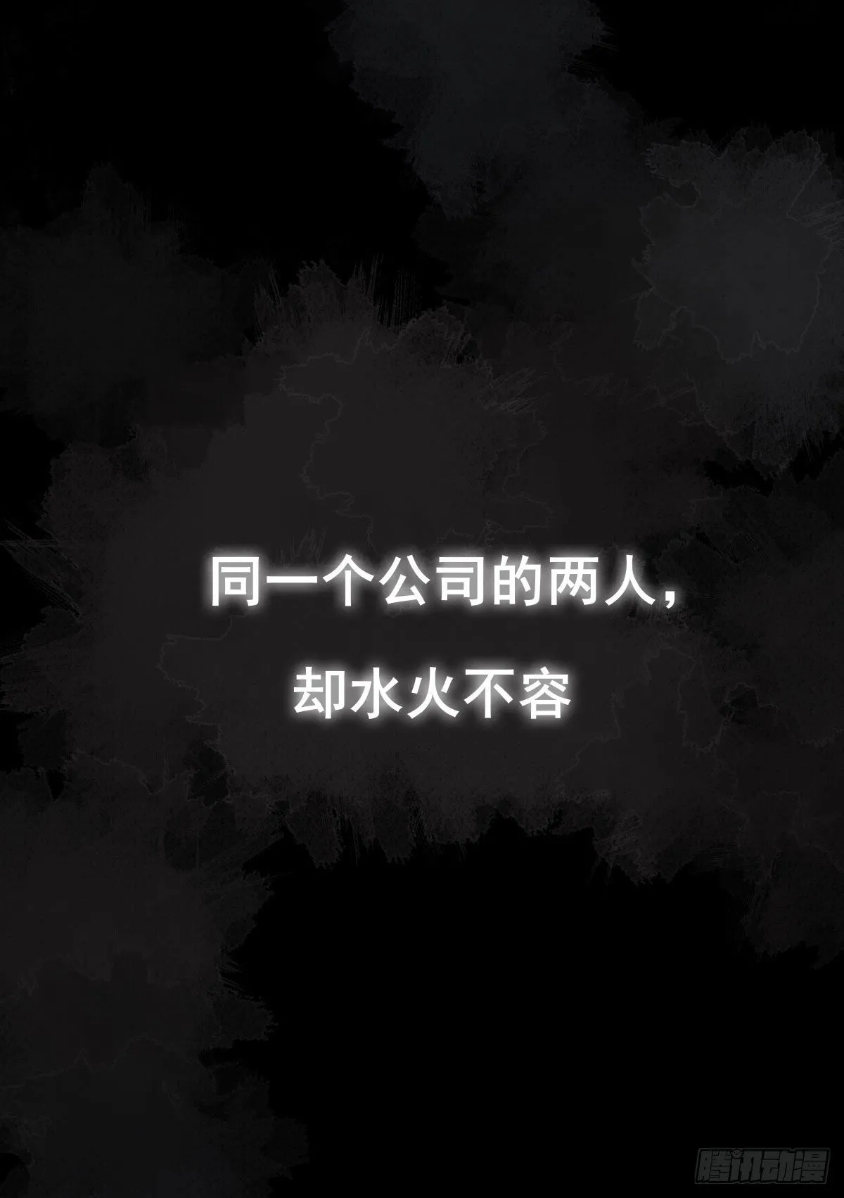 上线（8.14）预告 第4页