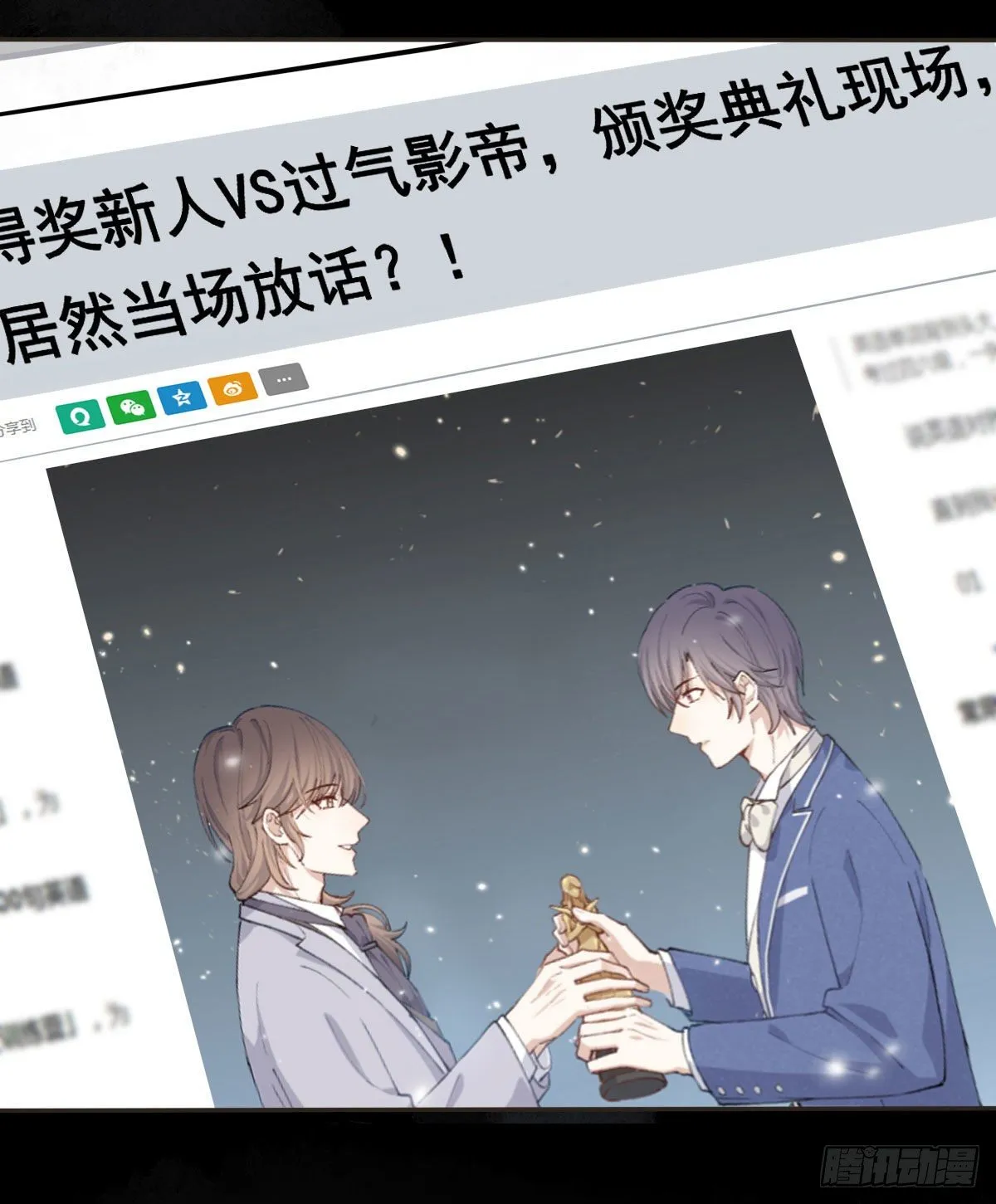 上线（8.14）预告 第5页