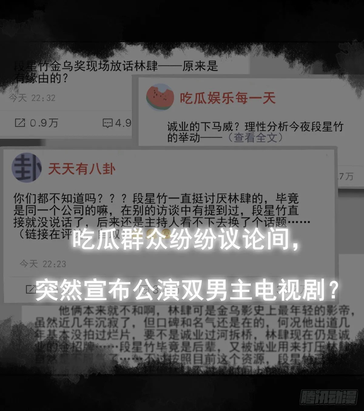 上线（8.14）预告 第6页