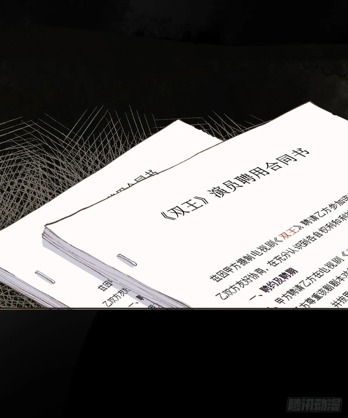 上线（8.14）预告 第7页