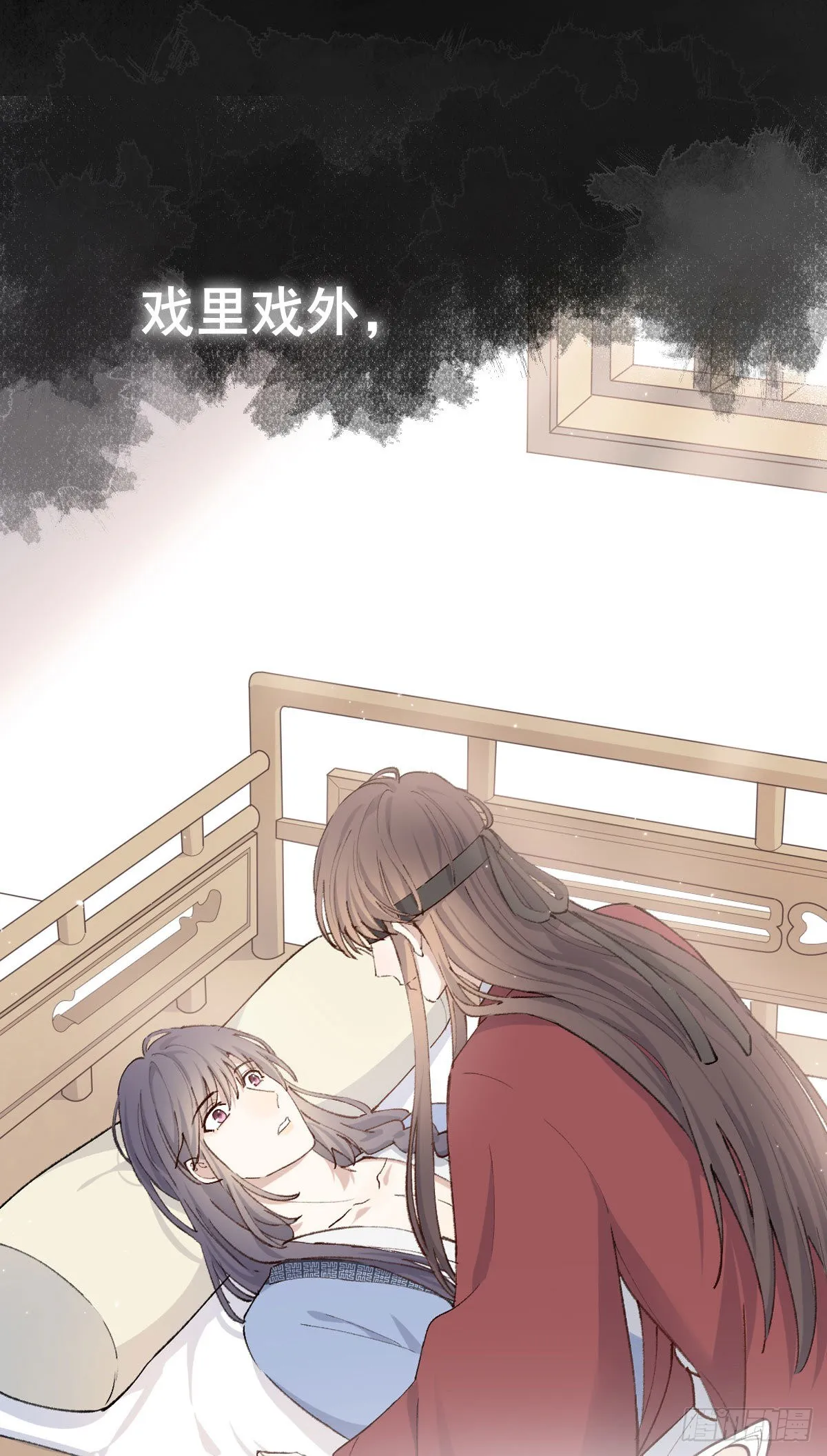上线（8.14）预告 第11页