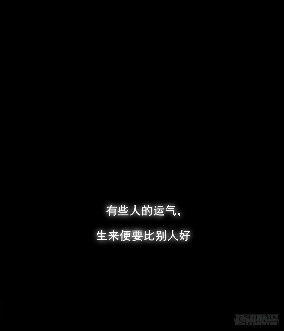 下克上 第1页