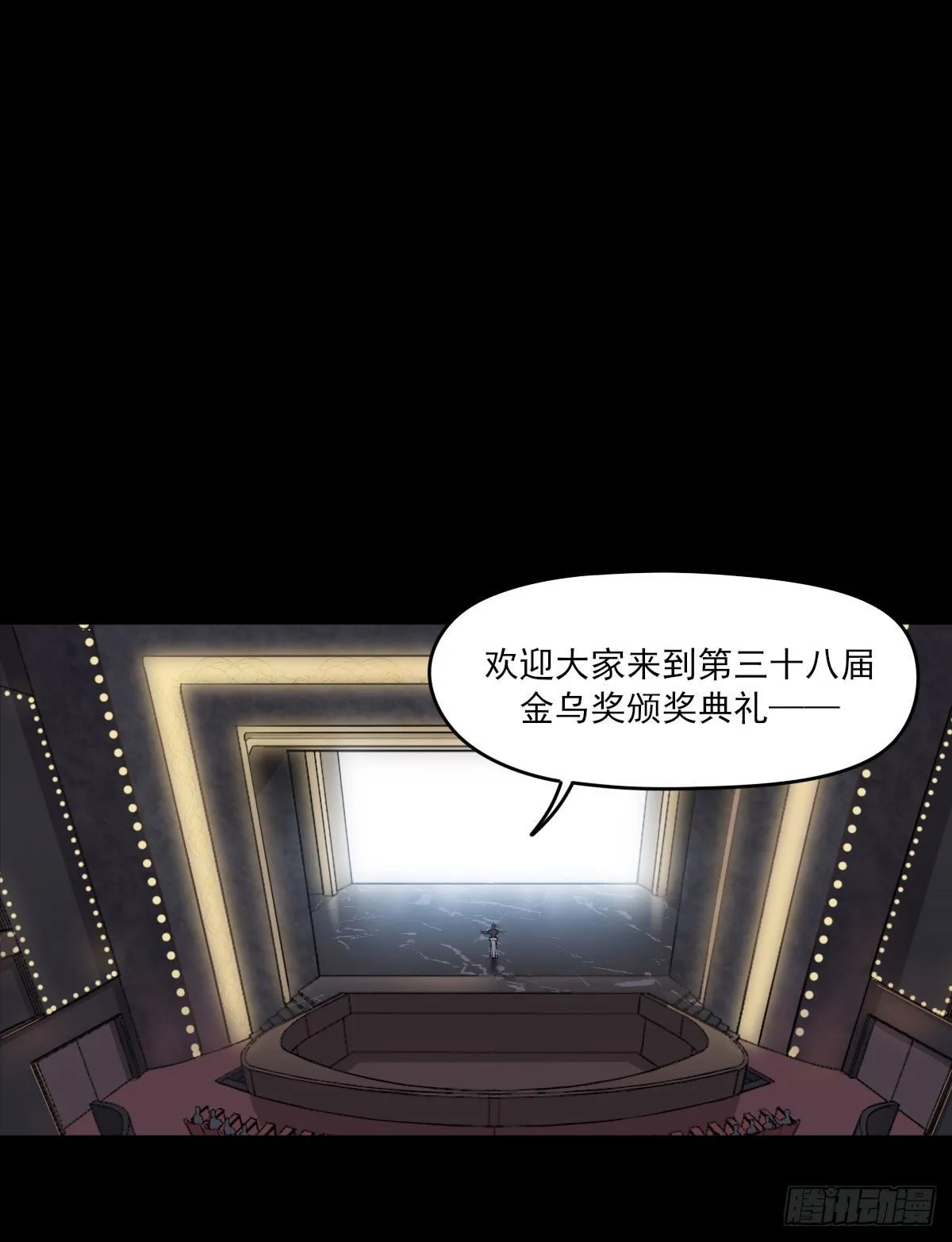 下克上 第2页