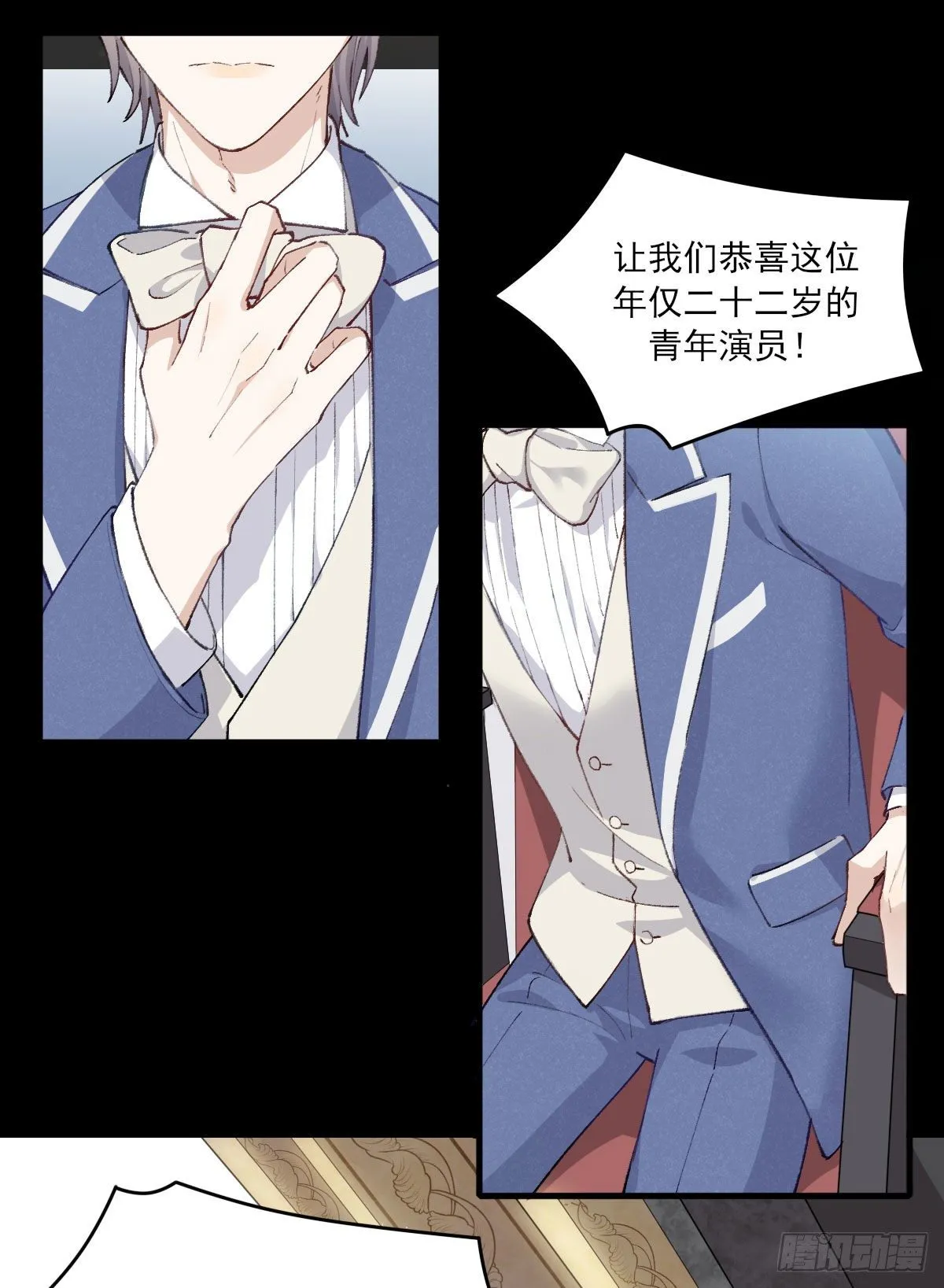 下克上 第5页
