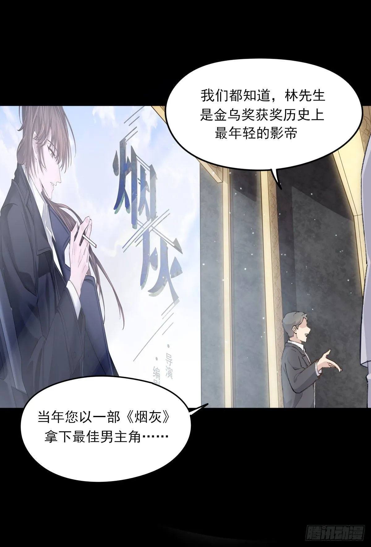 下克上 第10页