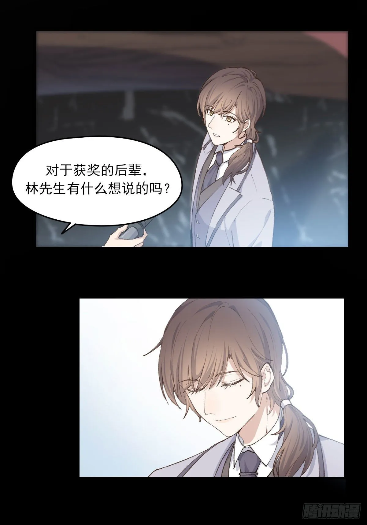 下克上 第11页