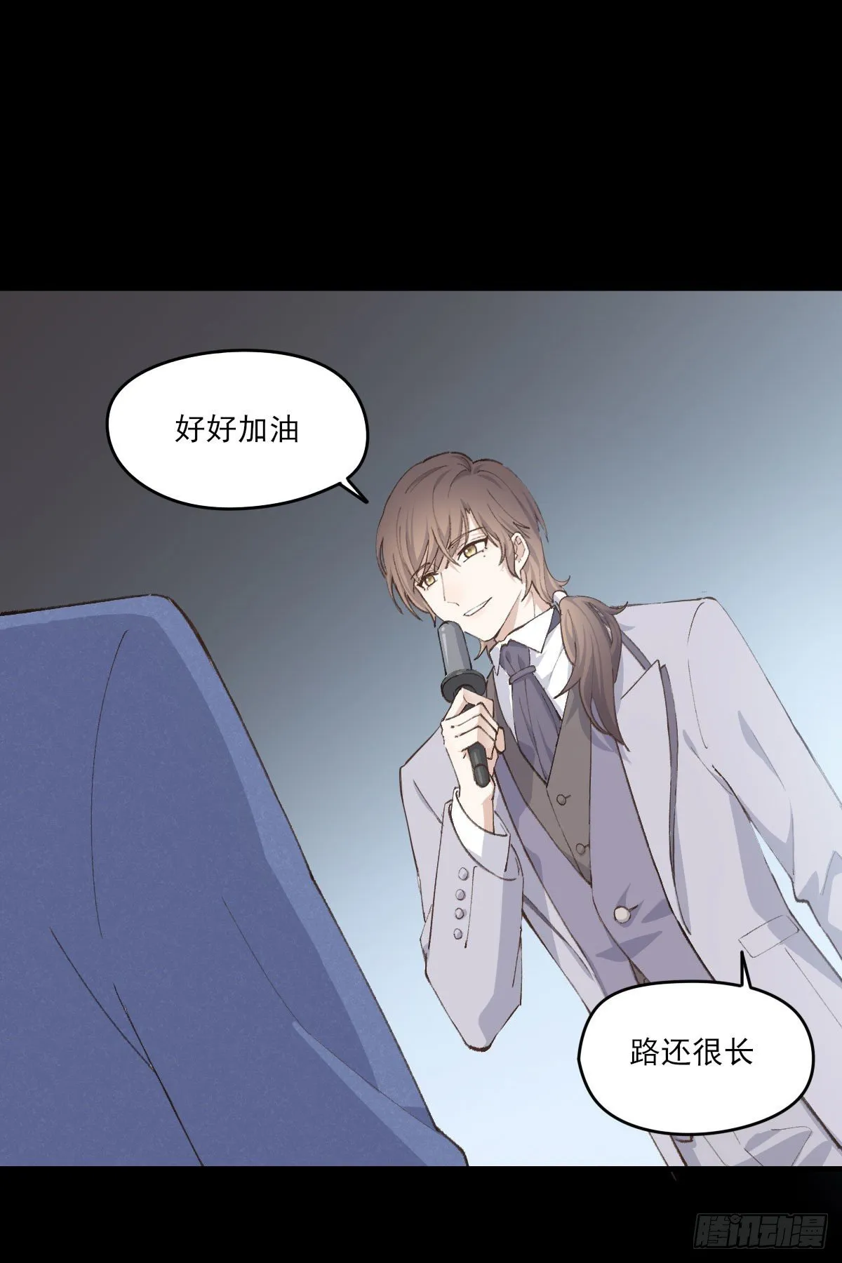下克上 第12页