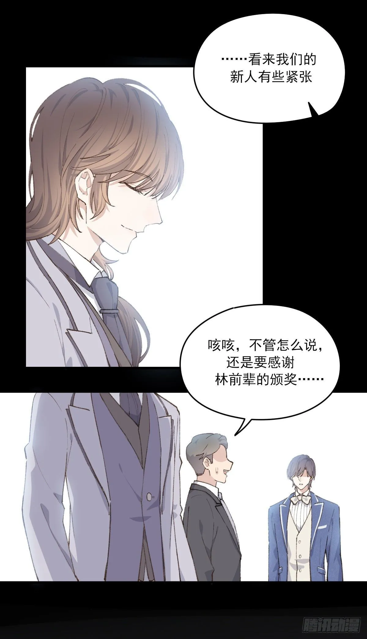 下克上 第19页