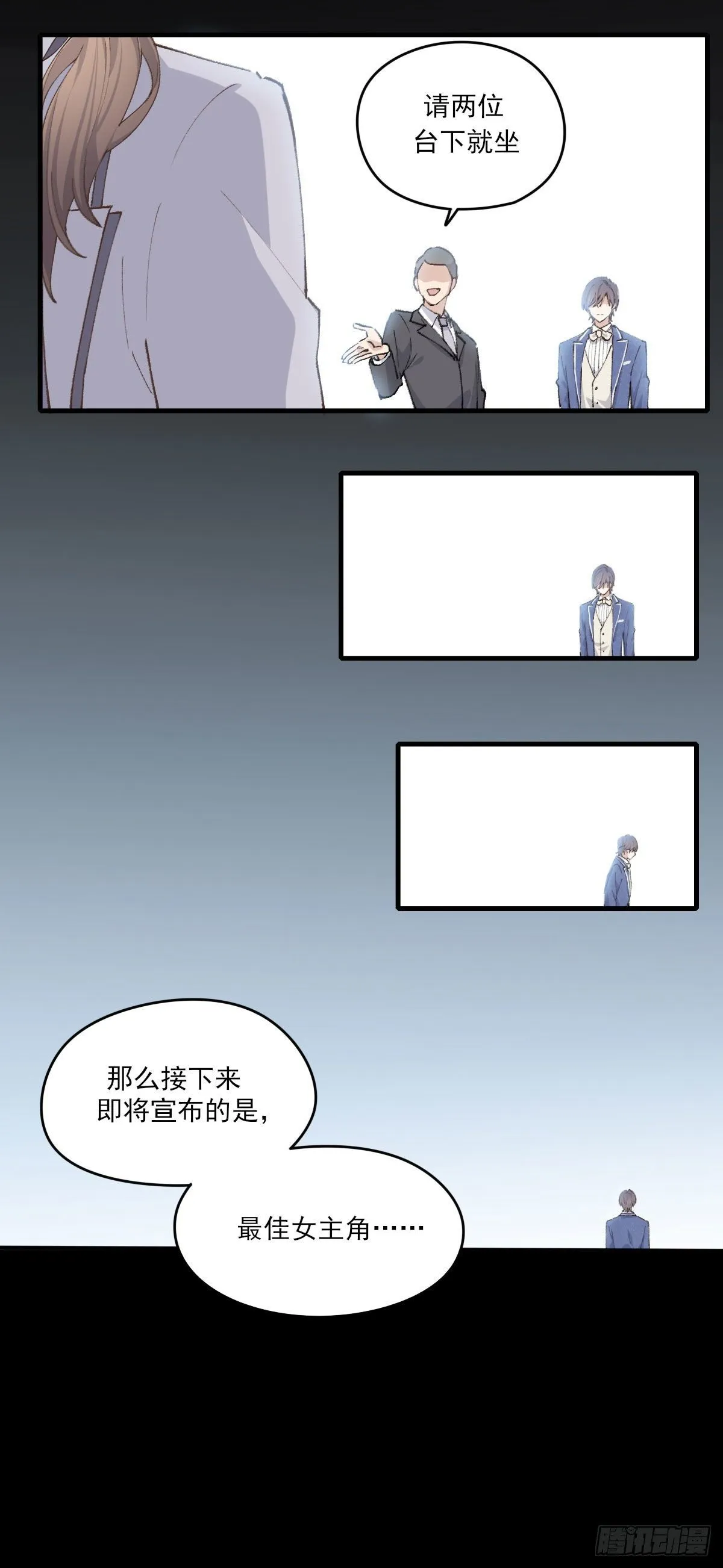 下克上 第20页