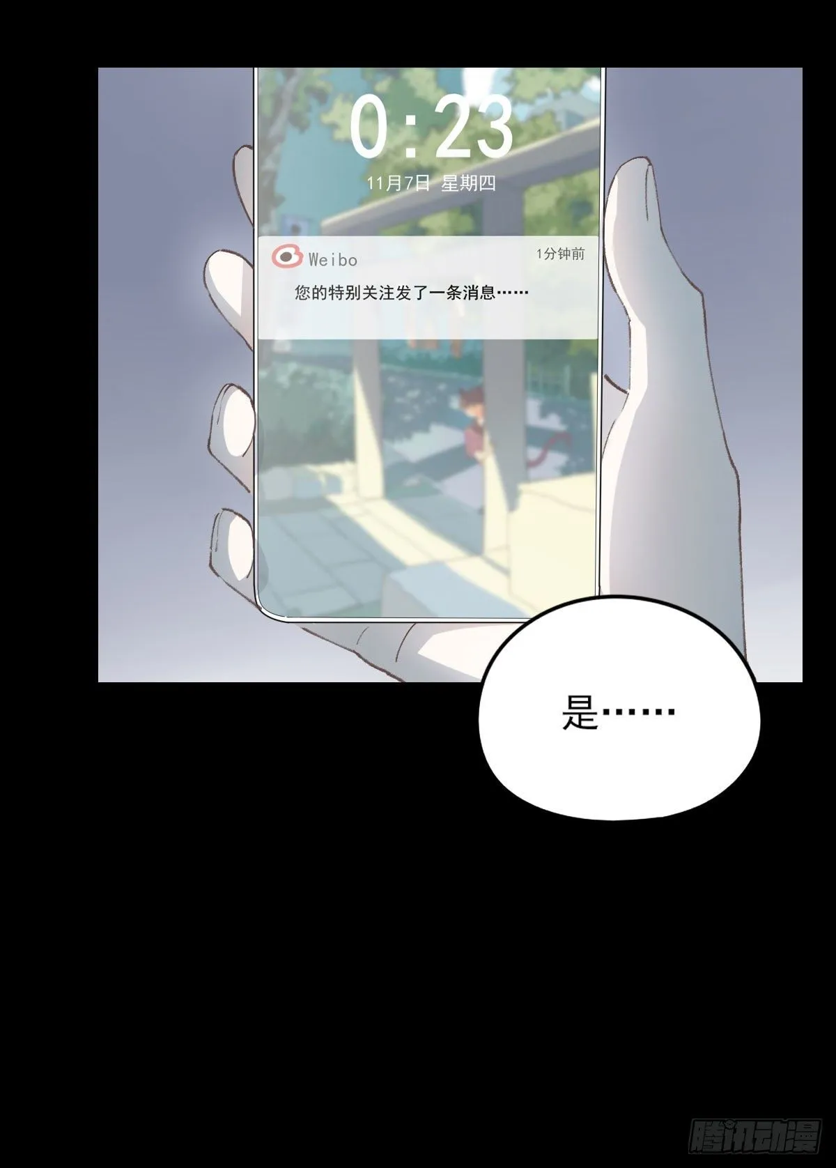 下克上 第43页