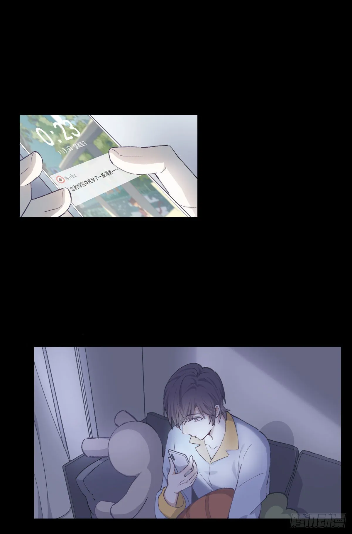 下克上 第44页
