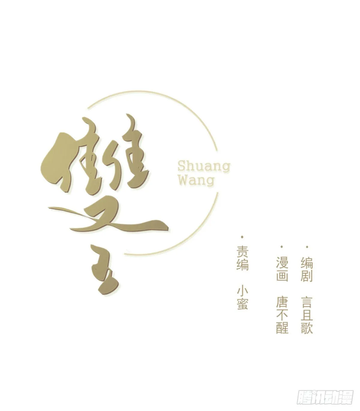 尴尬 第1页
