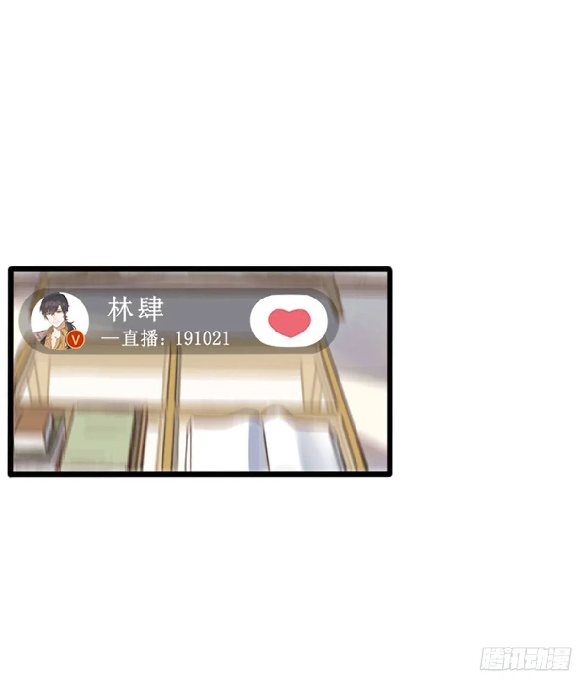 尴尬 第2页