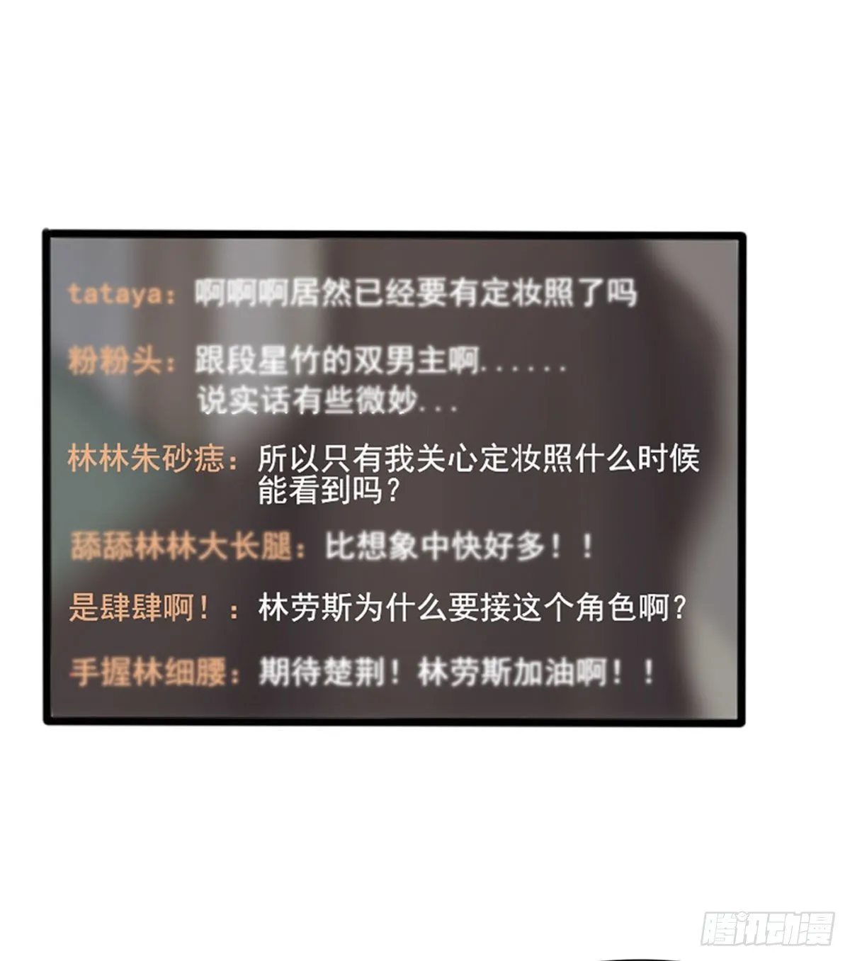 尴尬 第9页