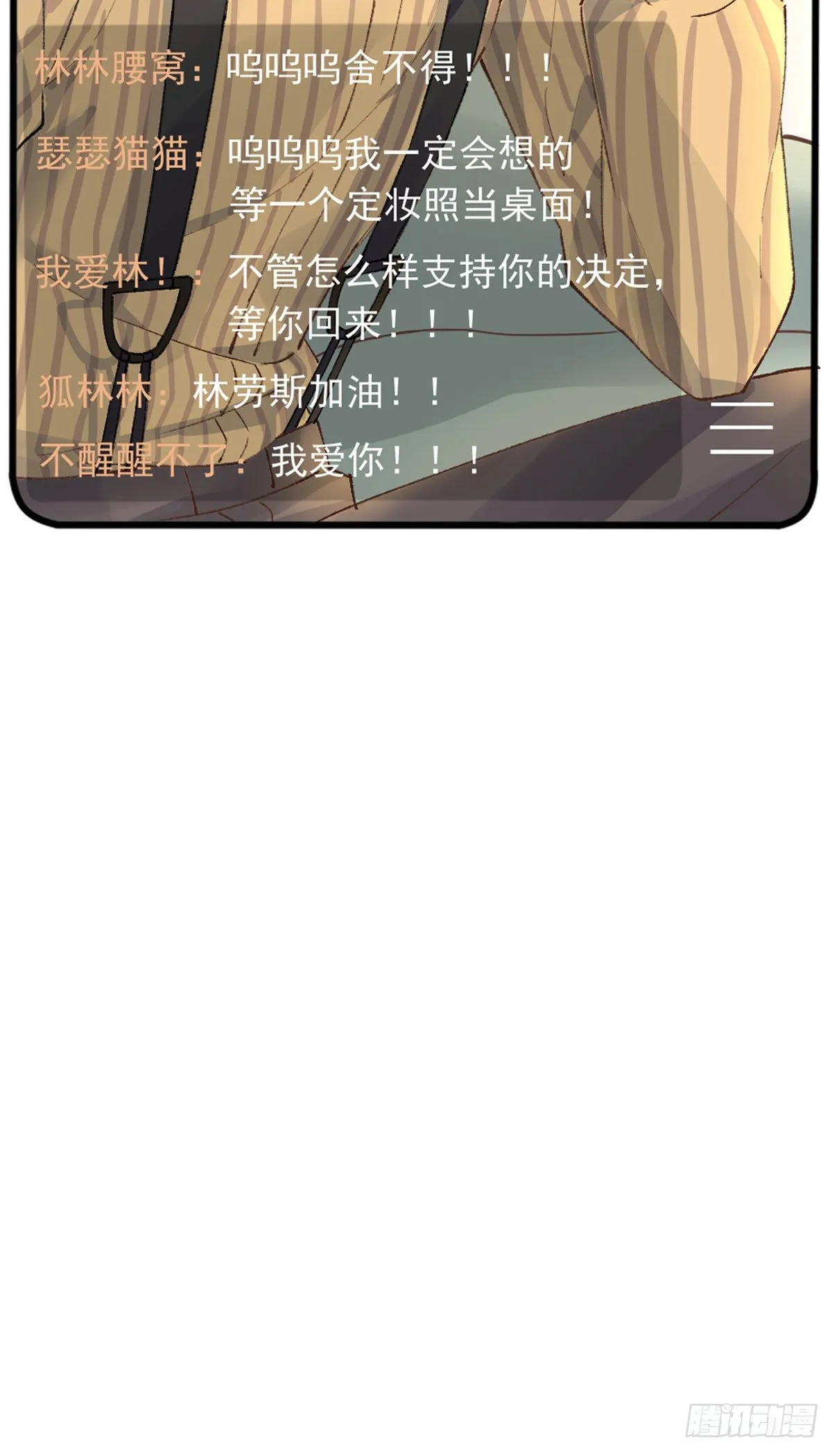 尴尬 第12页