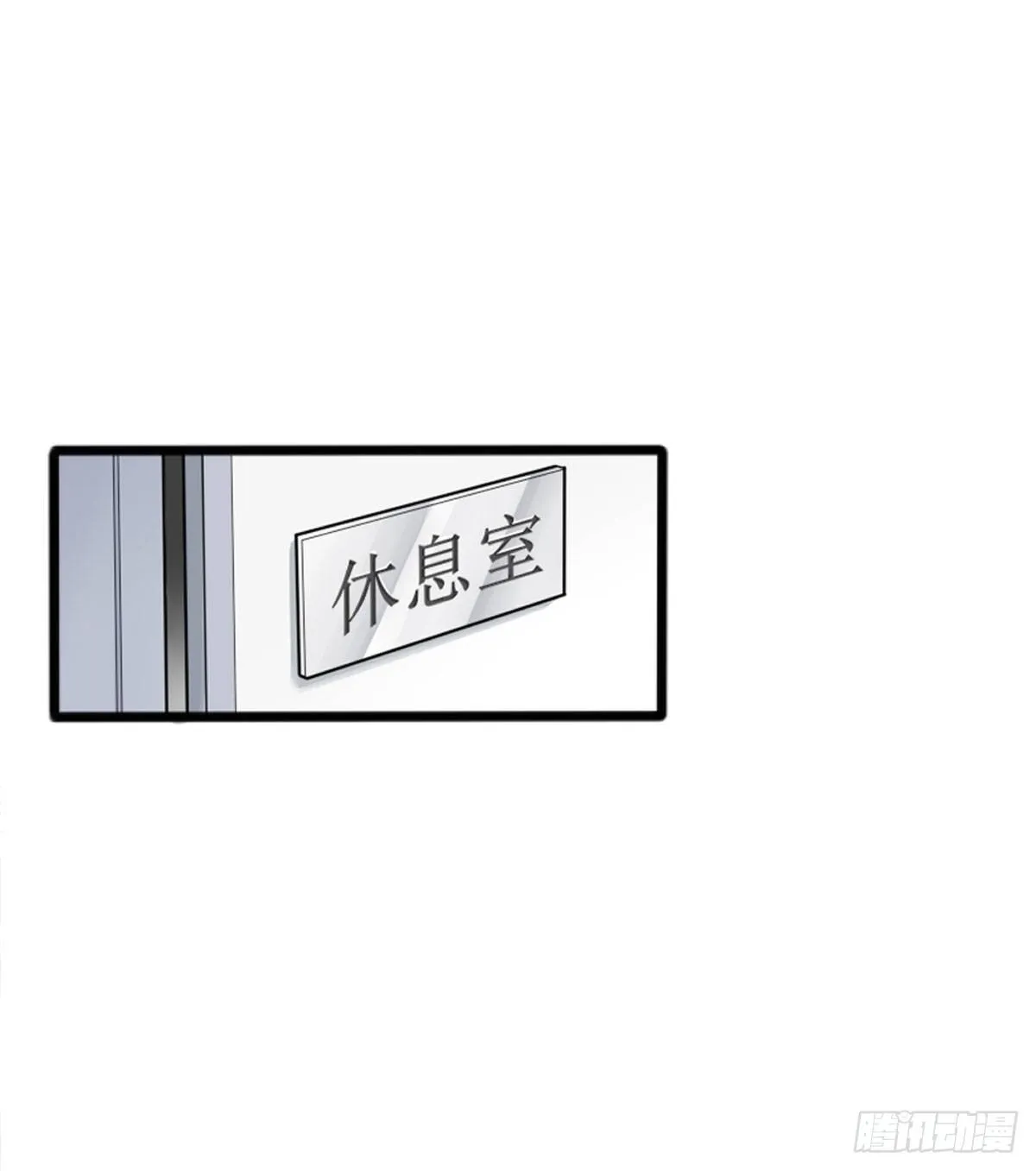 尴尬 第13页