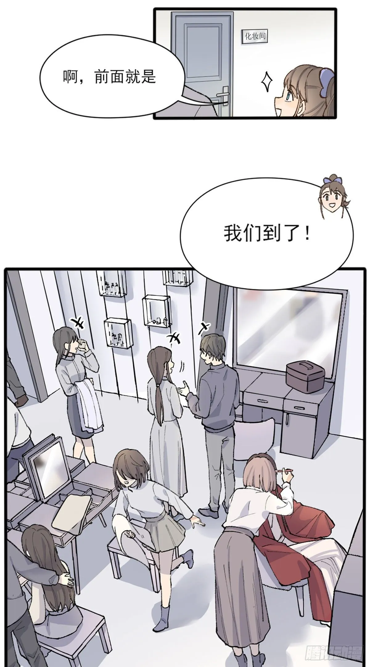 尴尬 第21页