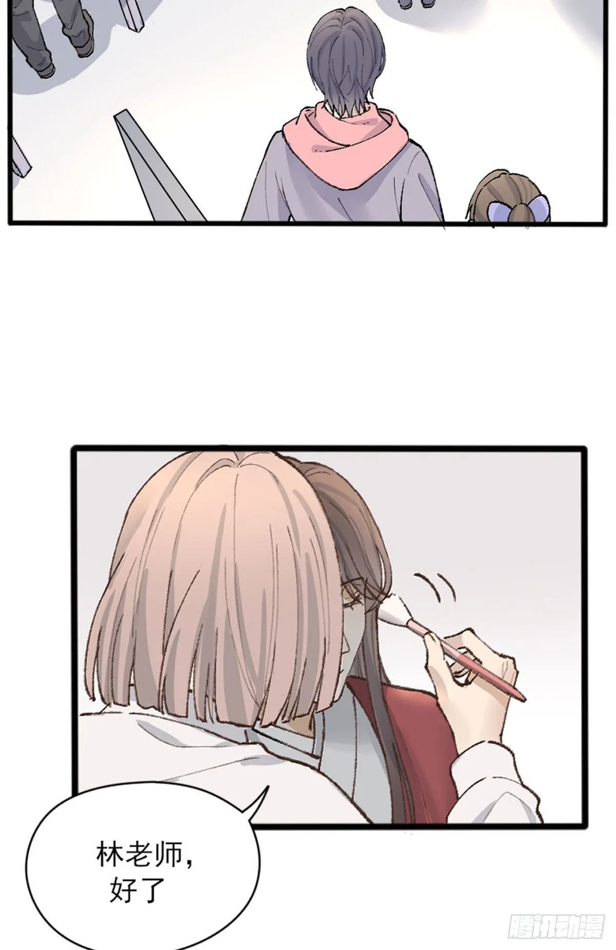 尴尬 第22页