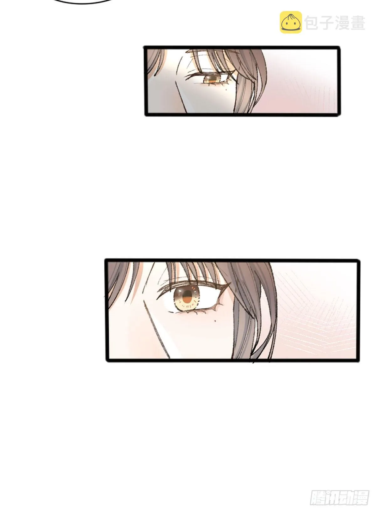 尴尬 第23页