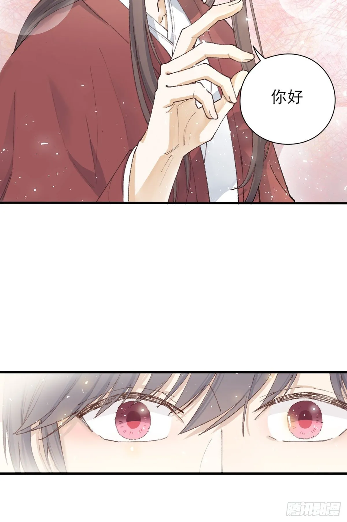 尴尬 第25页