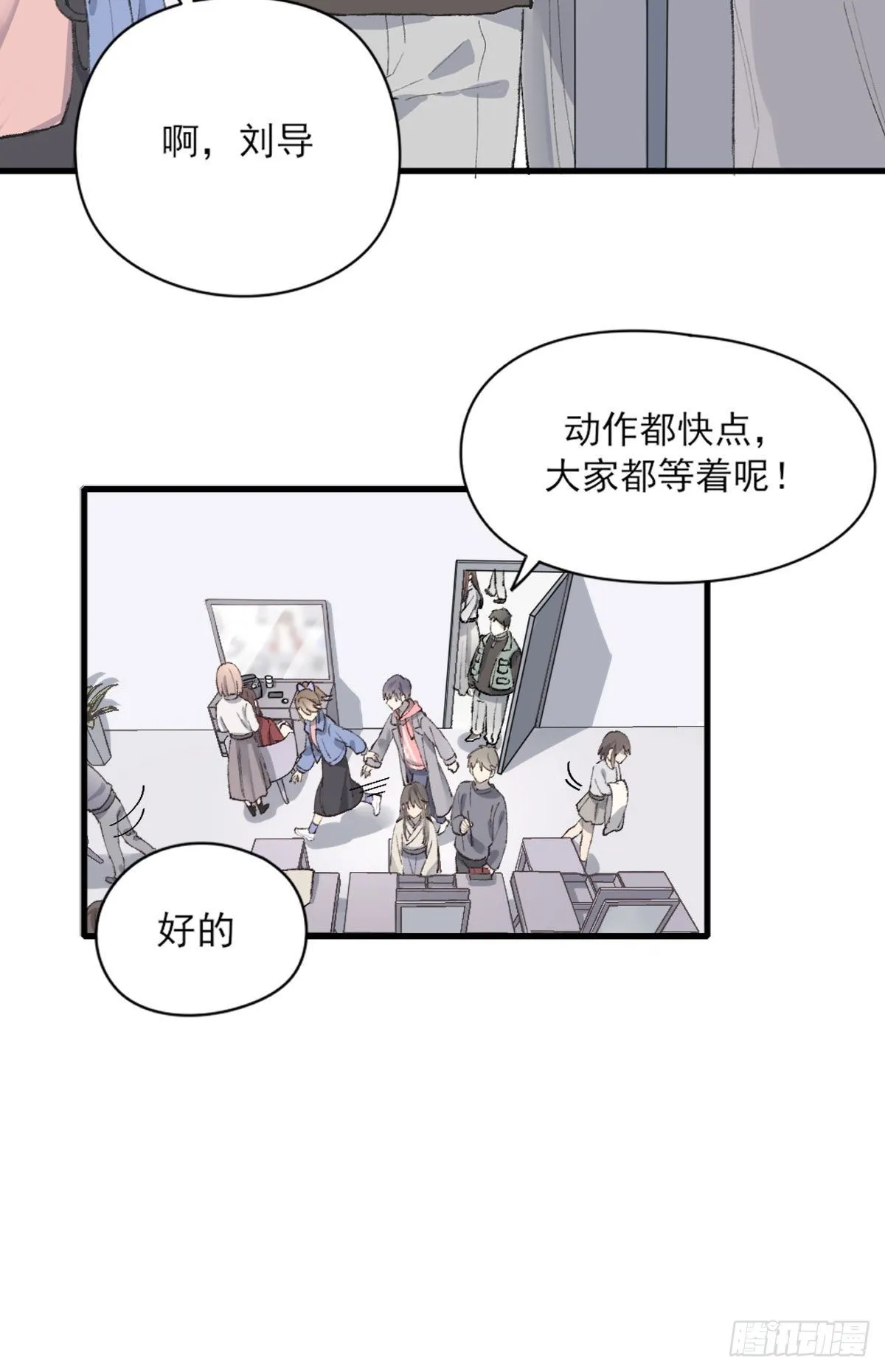 尴尬 第33页