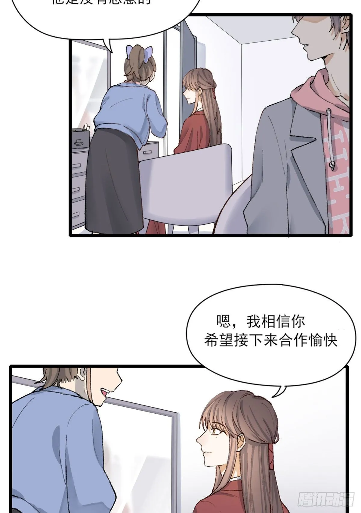 尴尬 第35页