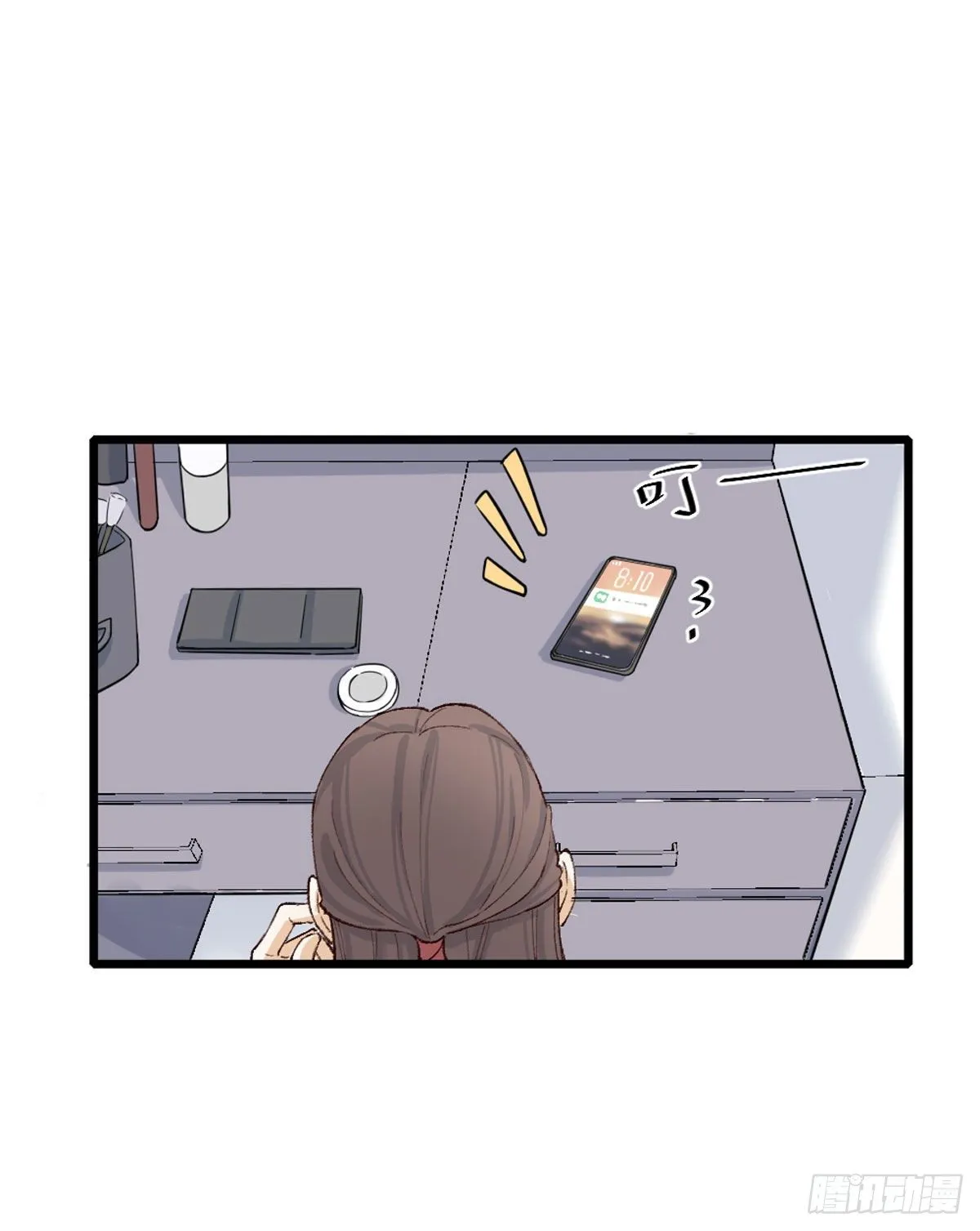 尴尬 第39页