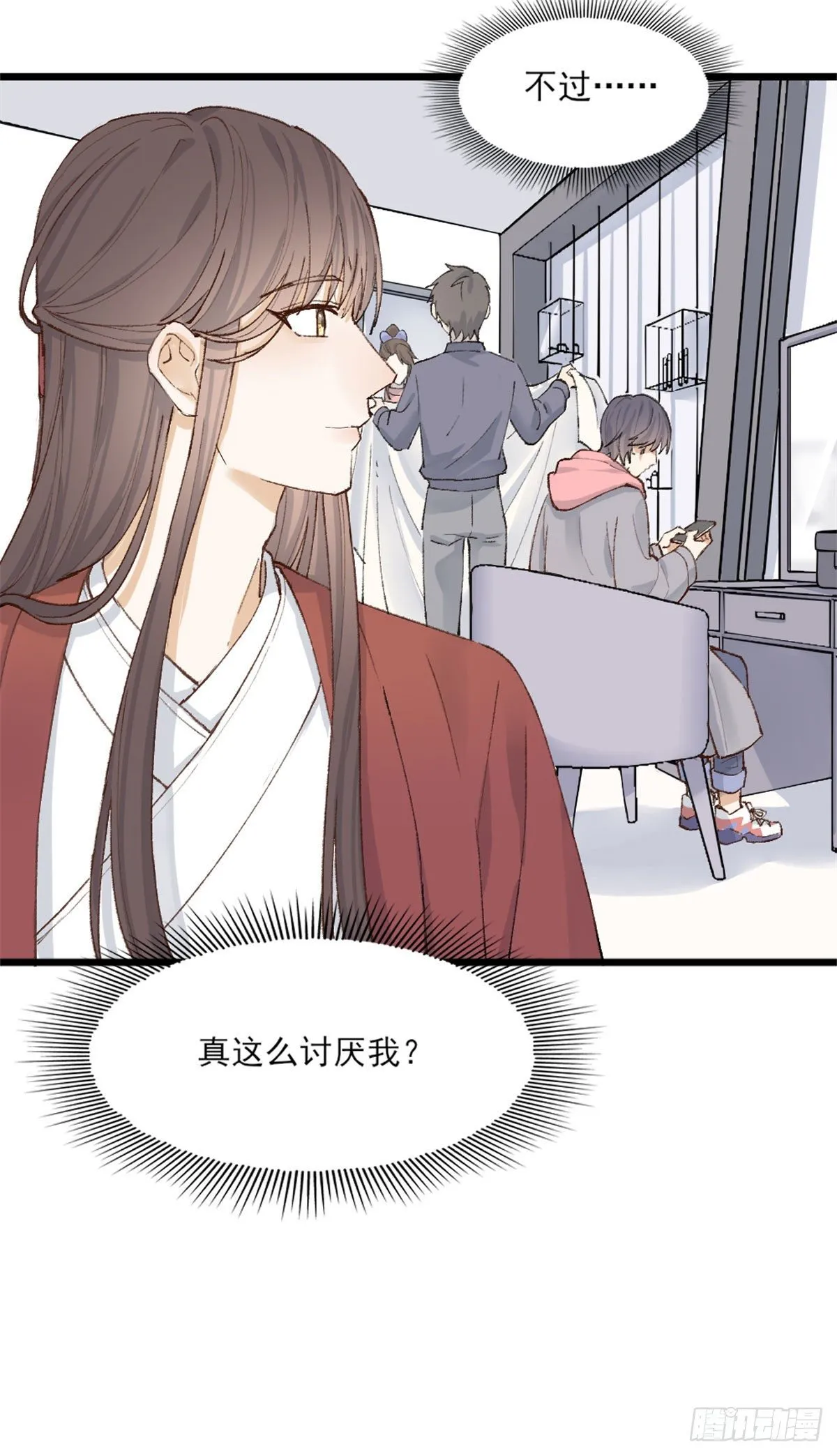 尴尬 第43页