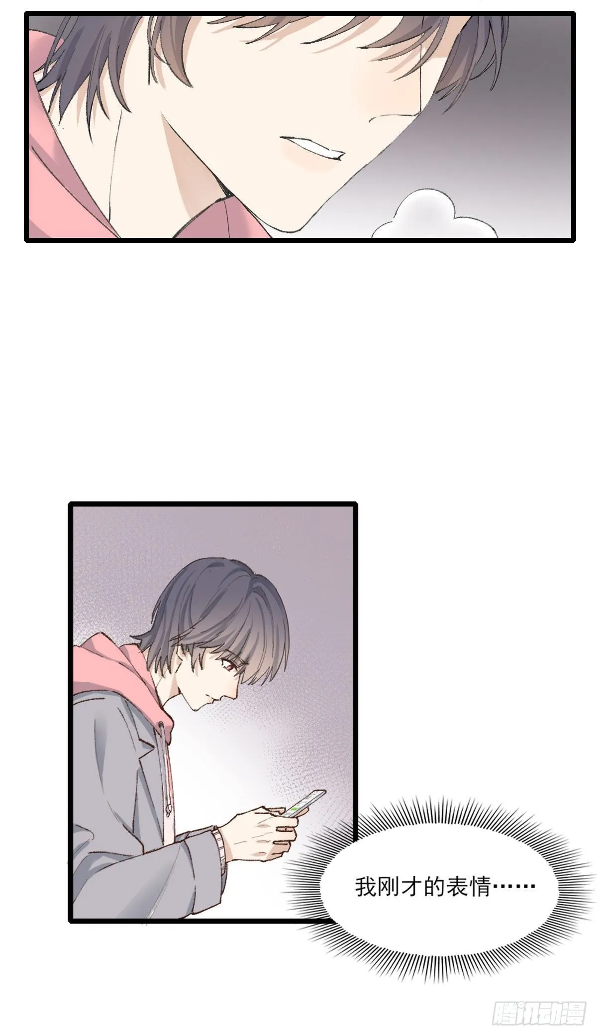 尴尬 第45页
