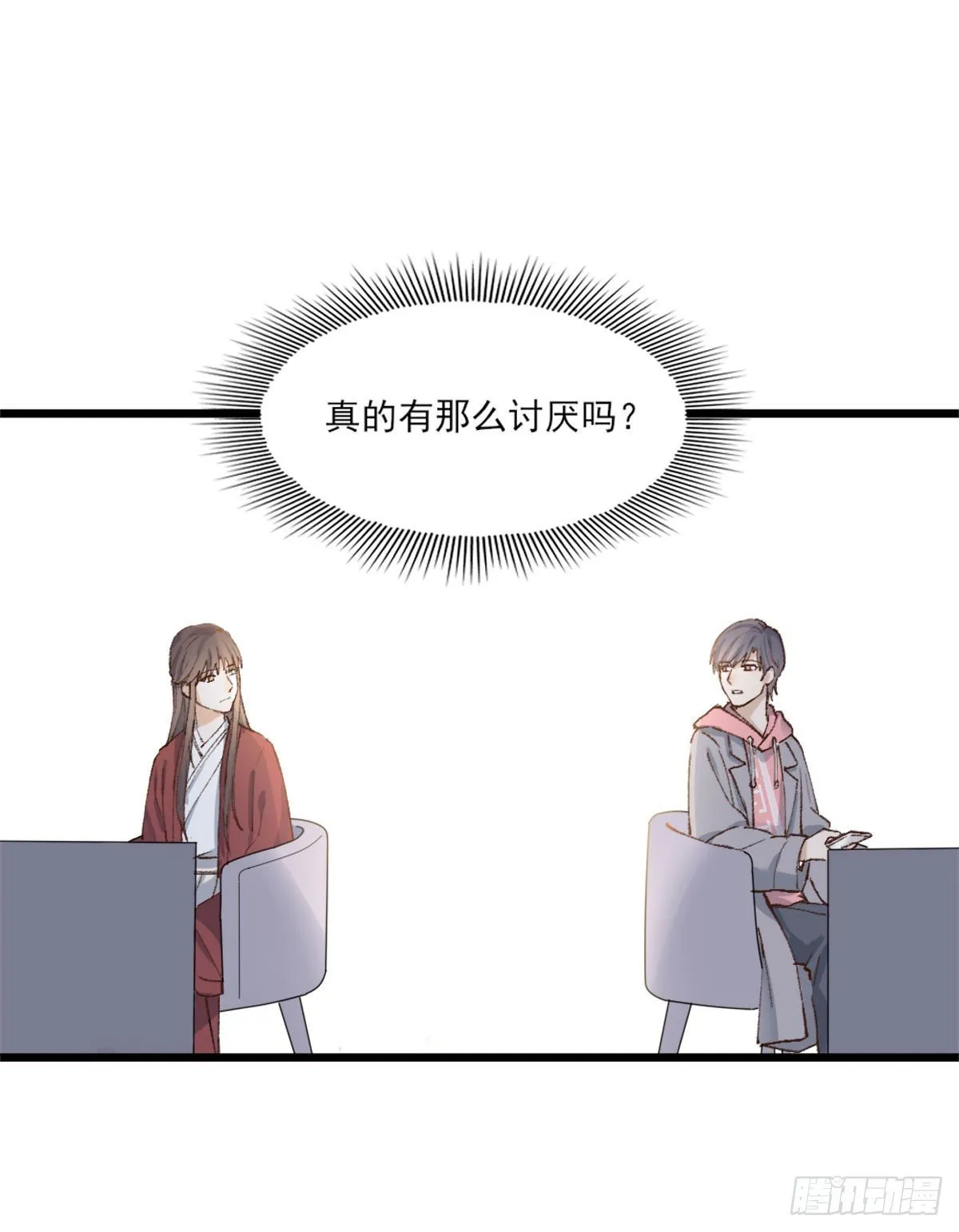 尴尬 第46页