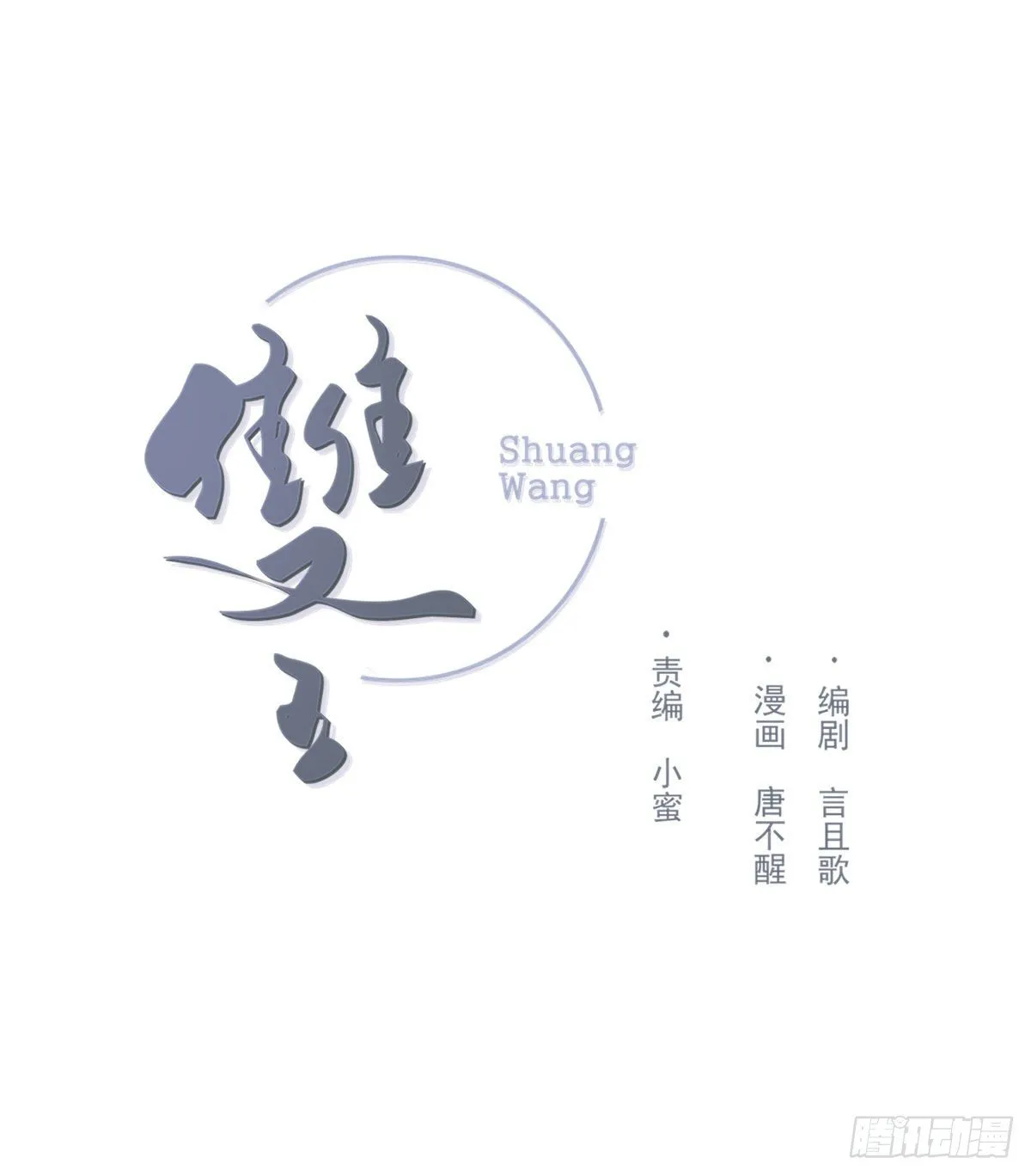 心跳 第1页