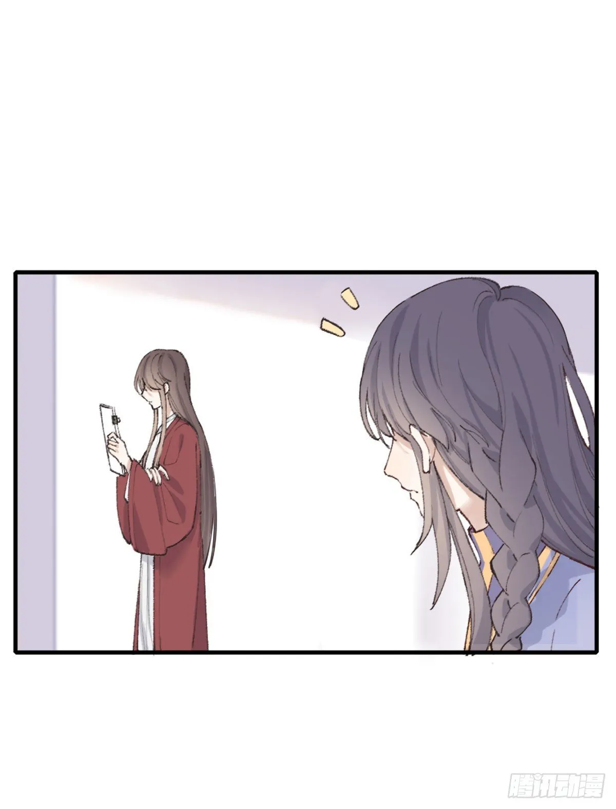 心跳 第5页