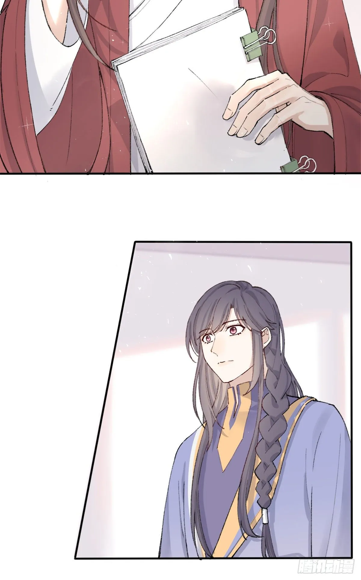 心跳 第13页