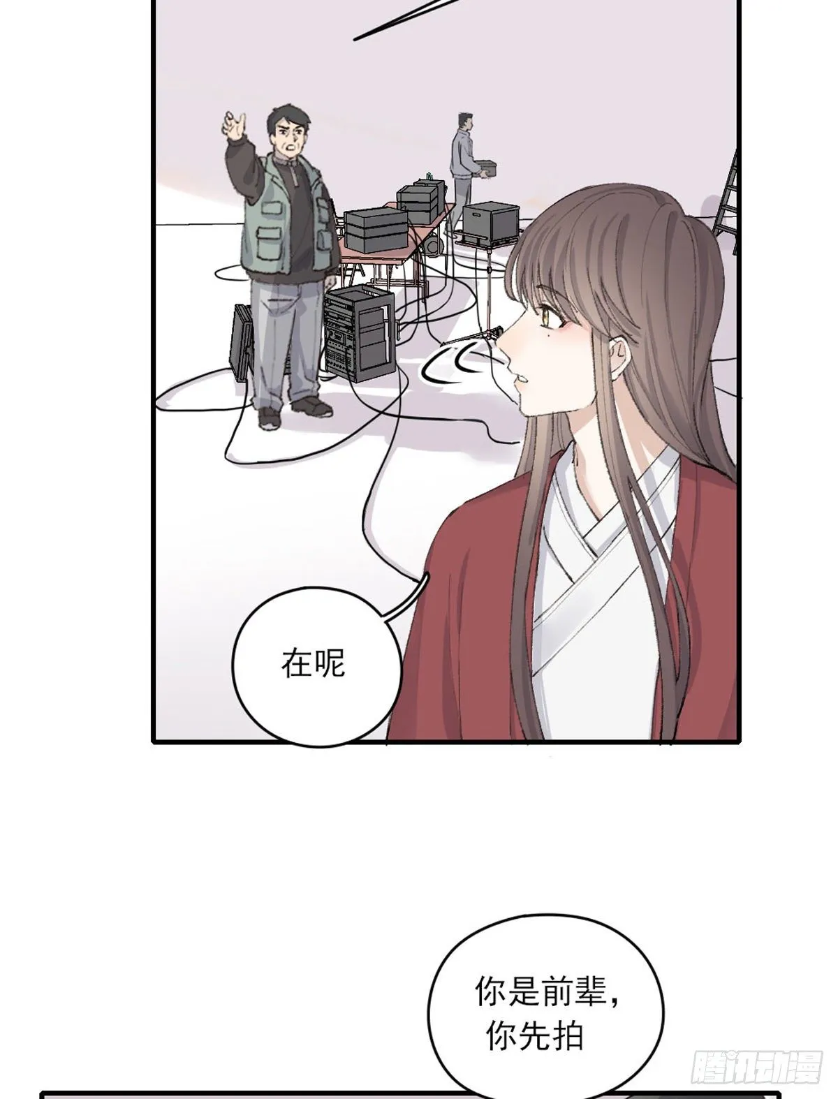 心跳 第21页