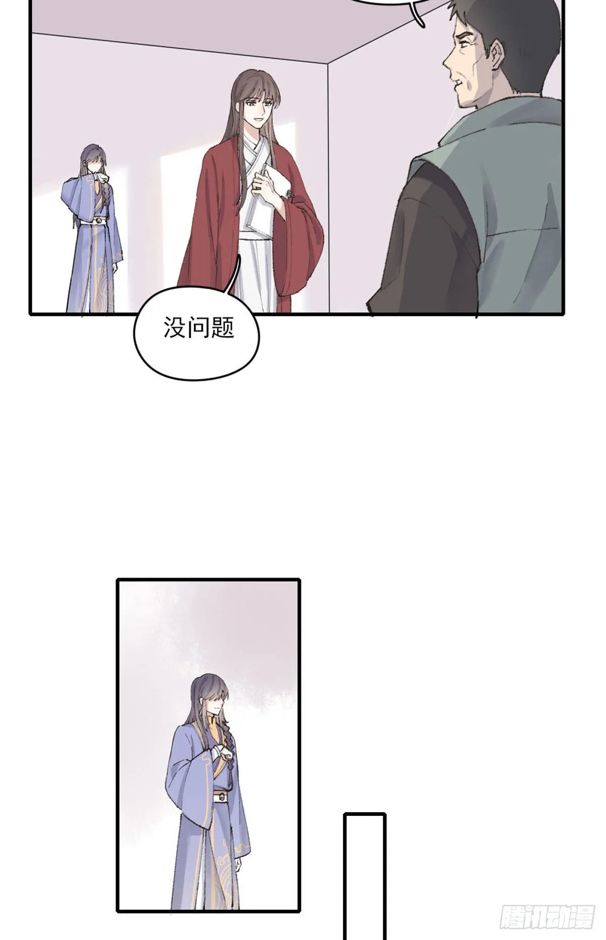 心跳 第22页