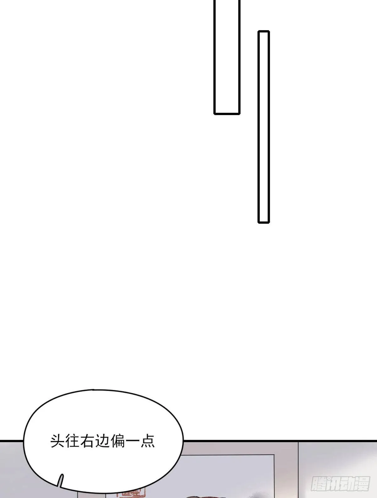 心跳 第23页