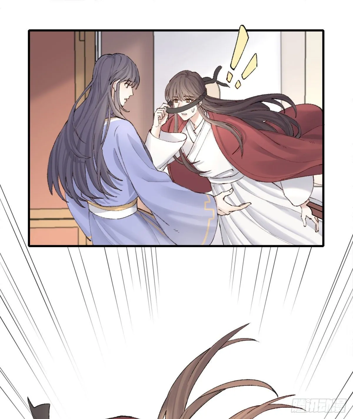 心跳 第27页