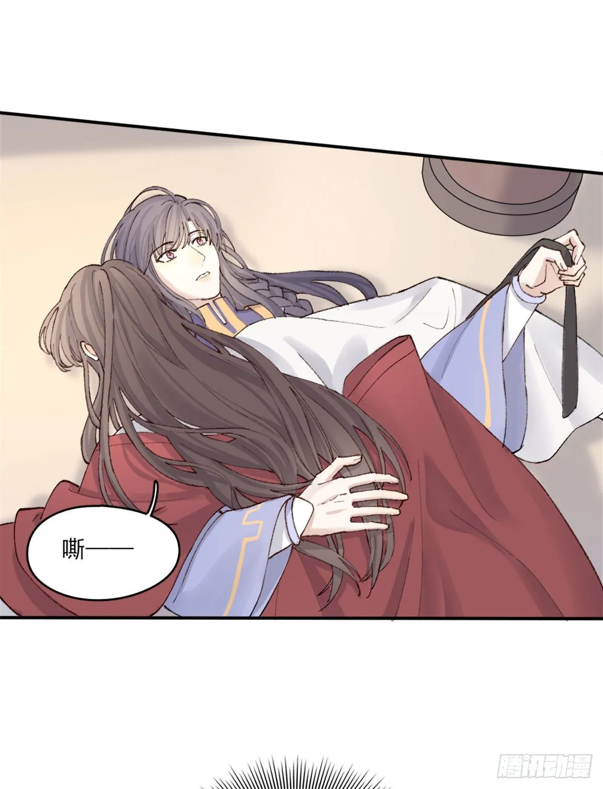 心跳 第29页