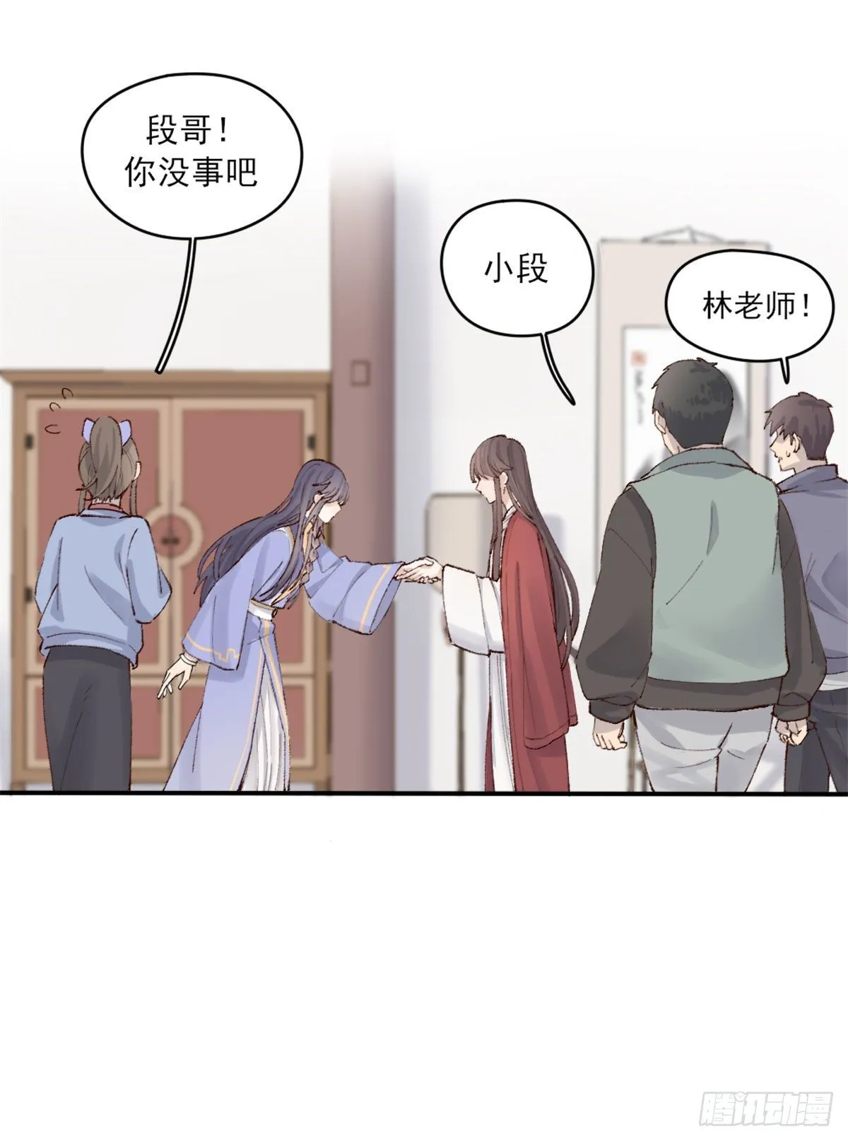 心跳 第36页