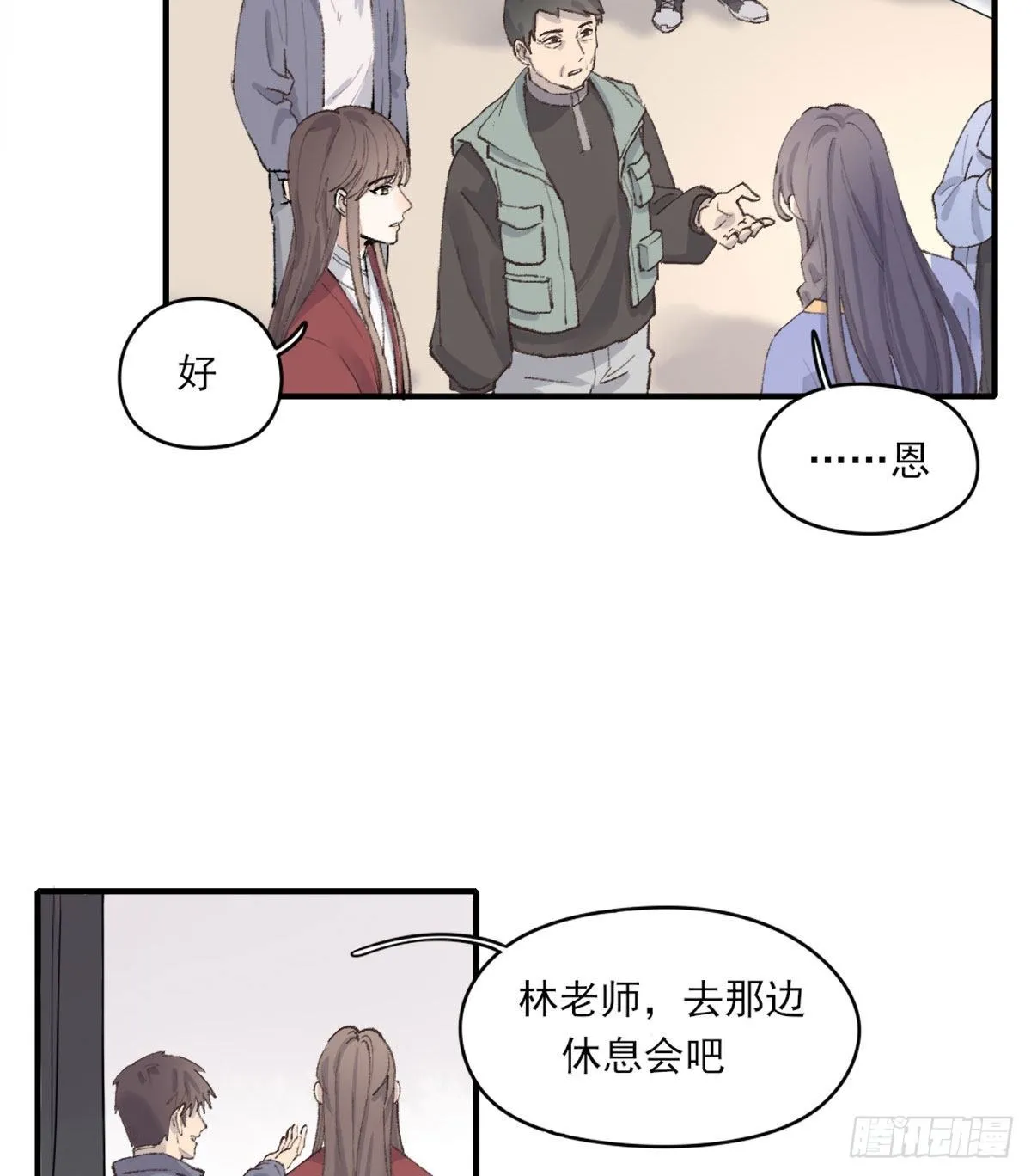 心跳 第38页