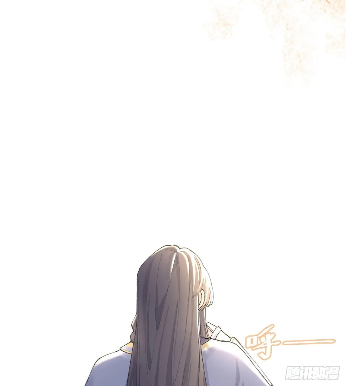 心跳 第43页
