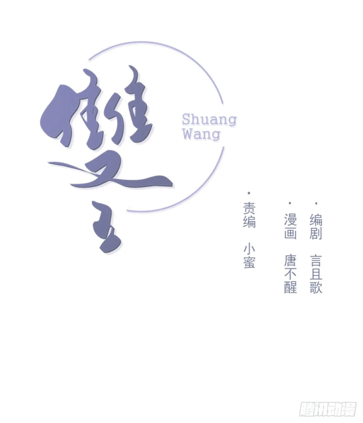 准备 第1页