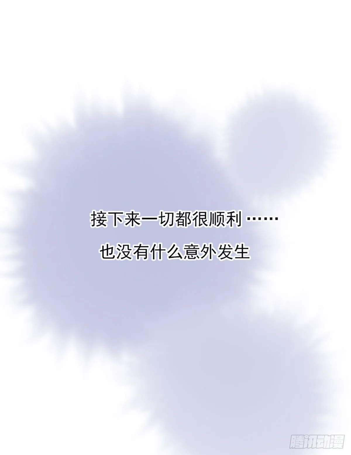 准备 第2页