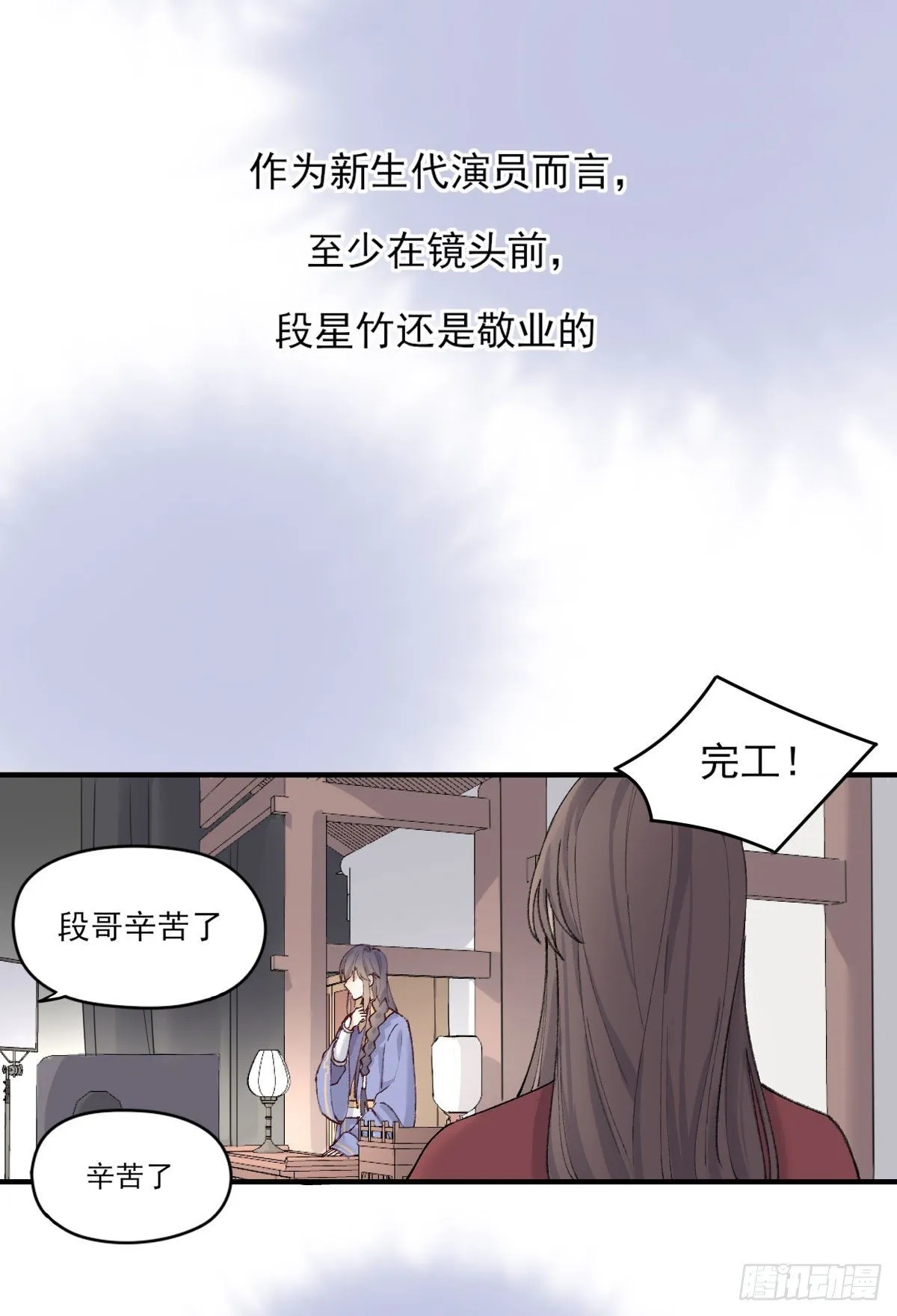 准备 第4页